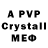 Amphetamine VHQ Oscar Arronte