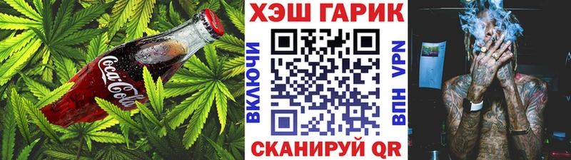 Canna-Cookies конопля Каменногорск