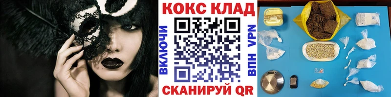 hydra   Каменногорск  COCAIN Боливия 
