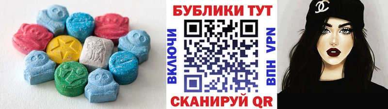 где купить наркотик  Каменногорск  Экстази VHQ 