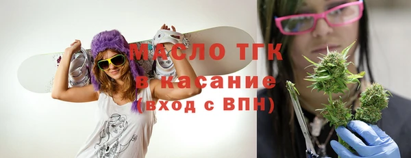 MESCALINE Абдулино