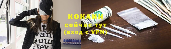 меф VHQ Абинск
