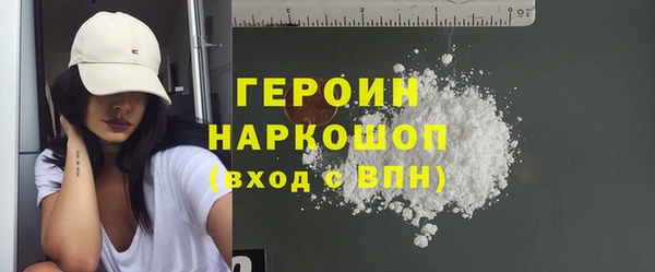 MESCALINE Абдулино