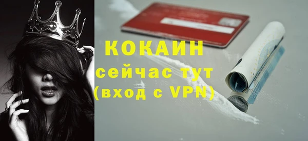 первитин Абаза