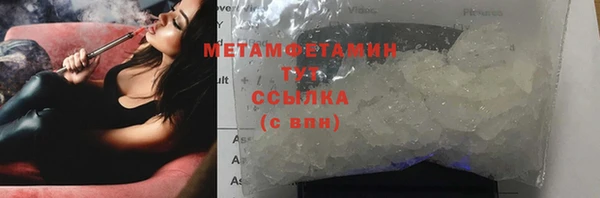 меф VHQ Абинск