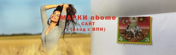 MESCALINE Абдулино