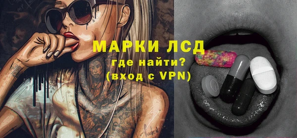 экстази Алексеевка