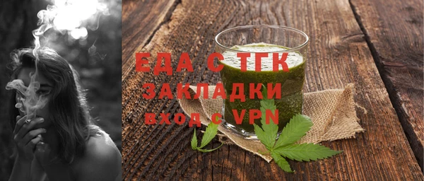 экстази Алексеевка