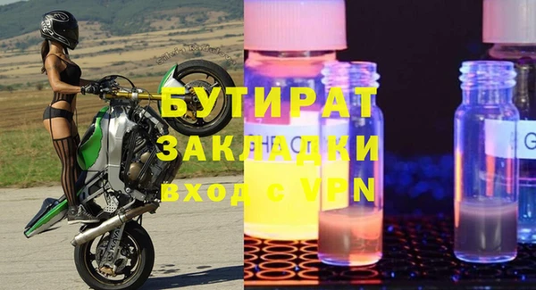 мет Алексин