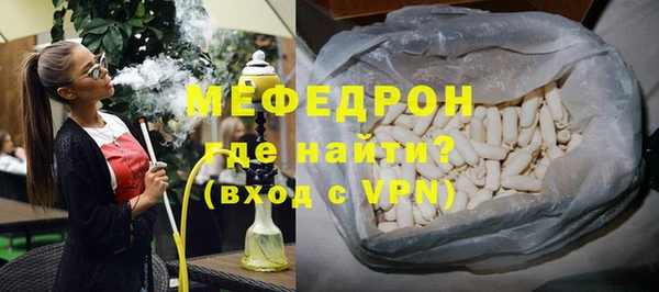 меф VHQ Абинск