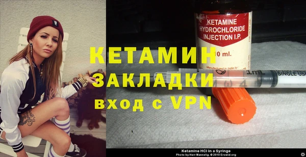 первитин Абаза