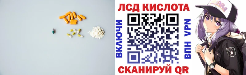 даркнет наркотические препараты  Каменногорск  LSD-25 экстази ecstasy 