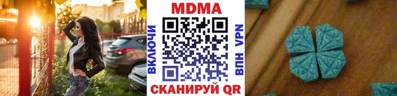 МДМА кристаллы  где продают наркотики  Каменногорск 