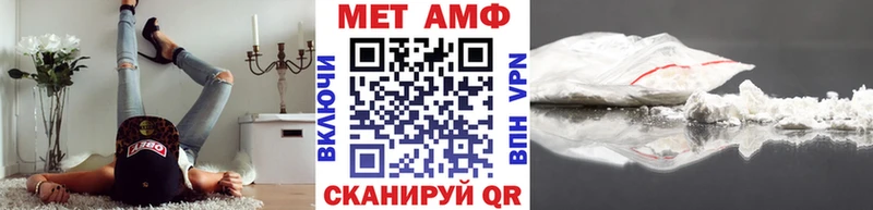 Первитин винт  Каменногорск 