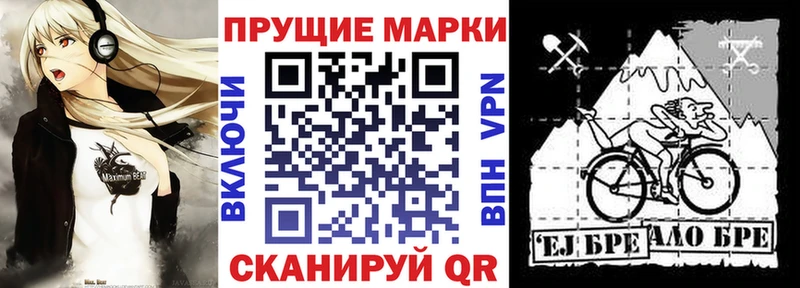 где можно купить   Каменногорск  Наркотические марки 1,5мг 