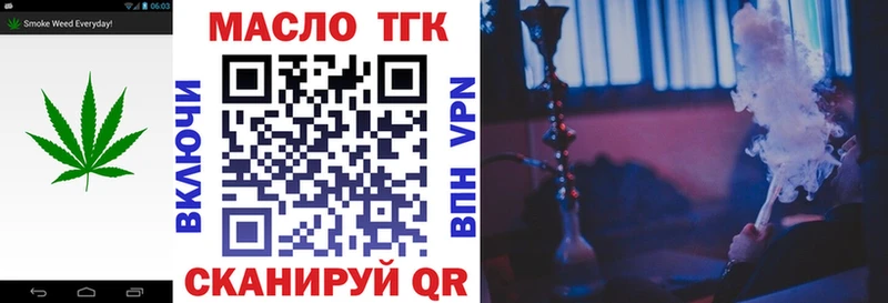 Дистиллят ТГК THC oil цены Каменногорск